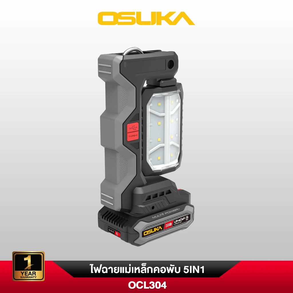 OSUKA ไฟฉายแม่เหล็กคอพับไร้สาย 5IN1 20V รุ่น  OCL304-N (ตัวเปล่า) / OCL304-D1 (ครบชุดพร้อมแบต)