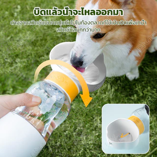 ขวดดื่มสัตว์เลี้ยง เครื่องป้อนน้ําและอาหารอเนกประสงค์ เครื่องป้อนน้ำกลางแจ้งแบบพกพา อุปกรณ์สัตว์เลี้ยง