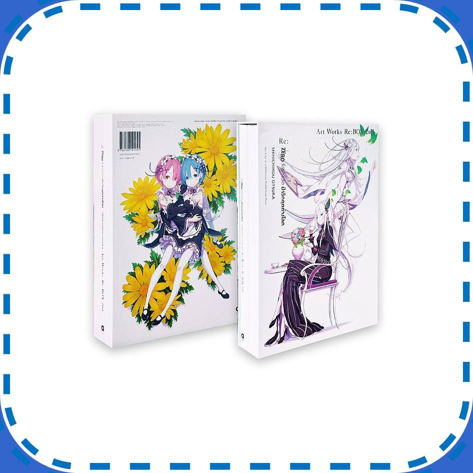 หนังสือ Boxset Re:ZERO รีเซทชีวิตฝ่าวิกฤตต่างโลก ผู้เขียน: Shinichirou Otsuka (พร้อมส่ง)