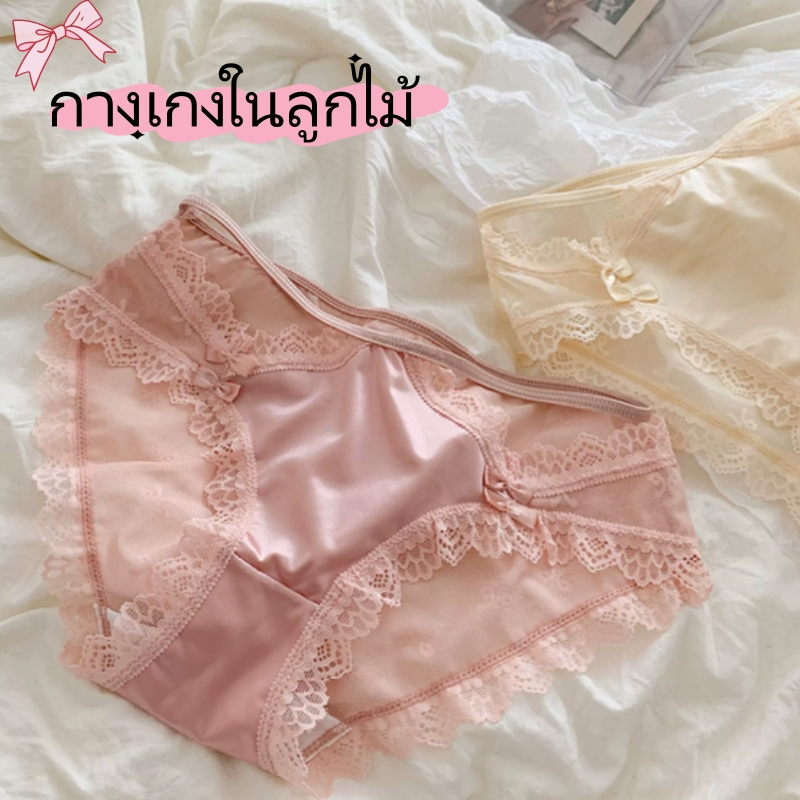 Rilove🎀กางเกงชั้นในลูกไม้ ผ้าซาตินเรียบลื่น เป้าผ้าฝ้ายแท้ สวมใส่สบาย ระบายอากาศได้ดี ลายพิมพ์ประณีต เหมาะสำหรับผู้หญิง