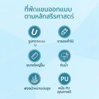 หมอนรองมือสำหรับทำเล็บ หมอนทำเล็บ หนัง PU พกพาสะดวก ได้รูปร่าง U หมอนรองม Mini Muse