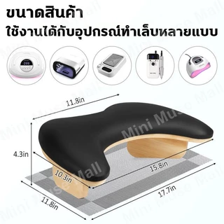 หมอนรองมือสำหรับทำเล็บ หมอนทำเล็บ หนัง PU พกพาสะดวก ได้รูปร่าง U หมอนรองม Mini Muse