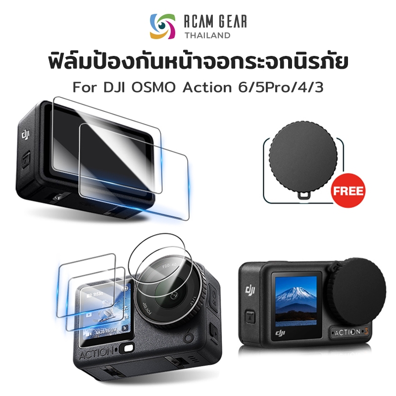 2Set ฟิล์มกันรอย DJI Action 6 5Pro/4 Tempered Film กระจกนิรภัย 9H ปกป้องครบวงจร ความโปร่งใสสูง กันน้ำและกันรอย พร้อมฝาคร