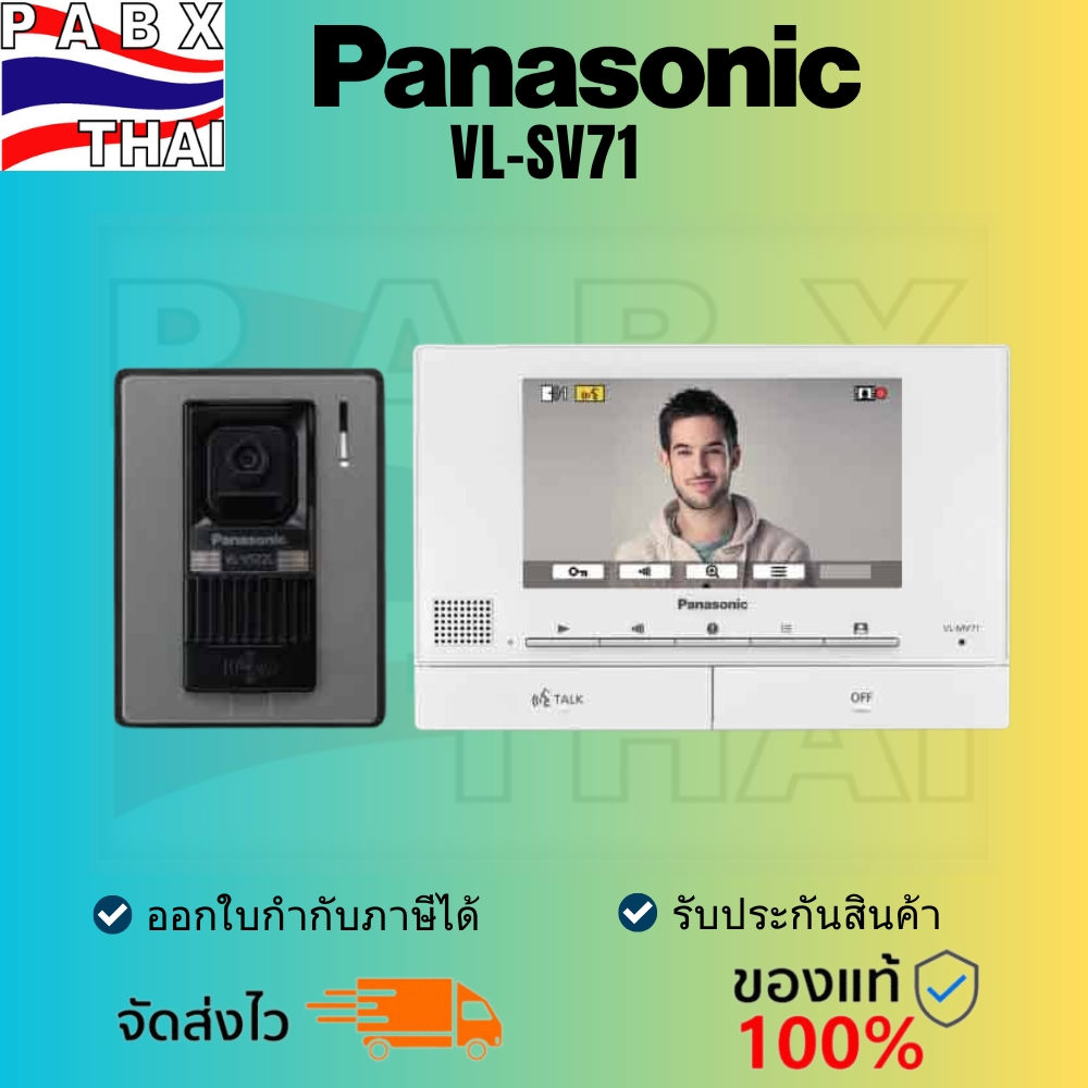 VL-SV71 Wide Monitor 7 Video Intercom Panasonic ระบบวิดีโออินเตอร์คอม รับประกันสินค้า 1 ปี