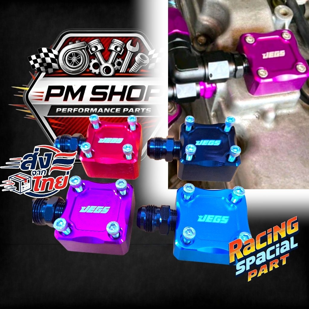 ฝาปิดระบายไอ Dmax ฝาระบายไอแบบต่อท่อไอระบาย