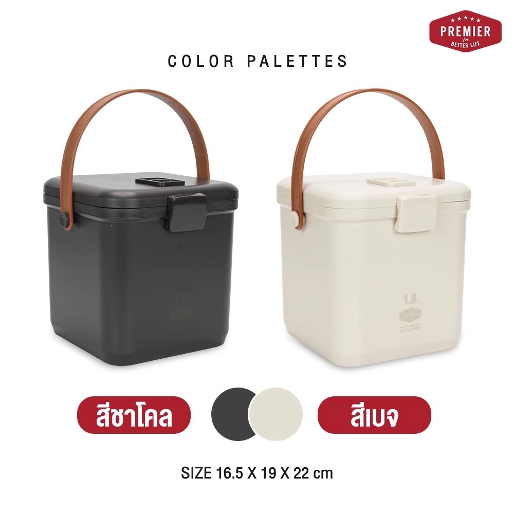 Sneakerpro กระติกน้ำเก็บความเย็น 1.8 ลิตร กระติกน้ำพกพา เก็บอุณหภูมิได้ 4 ชม. มีหูหิ้ว พร้อมตัวล็อคปิดแน่น thumbnail 3