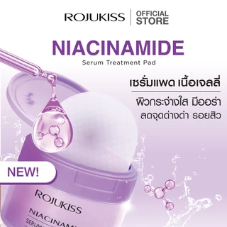 ROJUKISS Serum Treatment Pad 9 Pads โรจูคิส เซรั่มโทนเนอร์แพด เนื้อเจลลี่ บำรุงผิวชุ่มชื้น ล้ำลึก เรียบเนียน