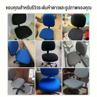 EchoCraft เก้าอี้ทำงาน เก้าอี้คอม ไม่มีที่วางแขน นั่งสบายและไม่เปลืองพื้นที่มาก ใช้ในพื้นที่ขนาดเล็ก