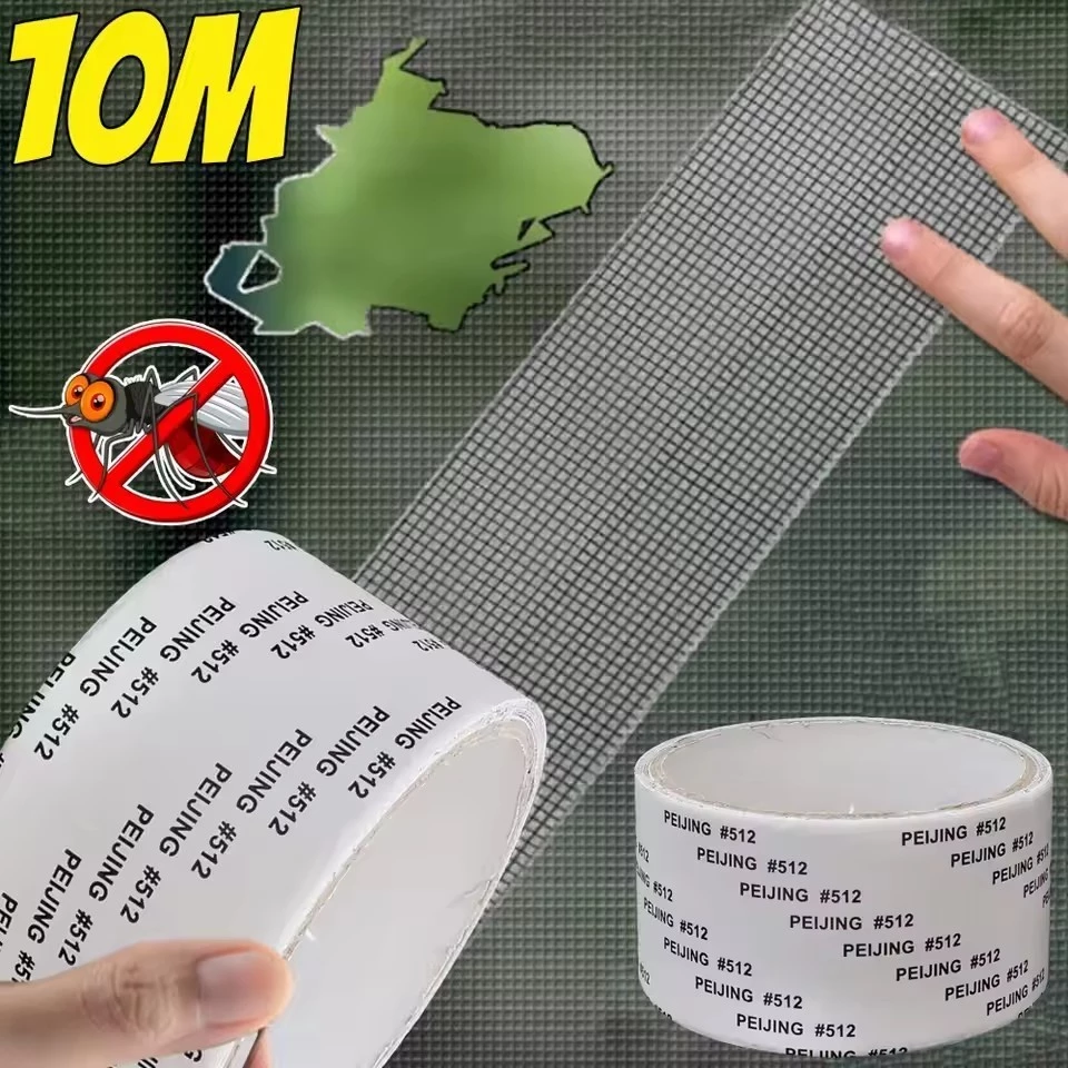 เทปกาว เทปซ่อมมุ้งลวด เทปกาวติดมุ้งลวด ซ่อมมุ้งลวด ซ่อมแซมมุ้งลวด มุ้งลวดขาด เป็นรู ไม่ต้องเปลี่ยนมุ้งใหม่ ซ่อมเองได้