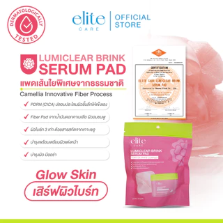 [Refill 60 Pads] เซรั่มแพดรีฟีล อีลิท แคร์ สูตรผิวกระจ่างใสและสูตรผิวชุ่มชื้น 60 แผ่น Elite Care Serum Pad PDRN (CICA)