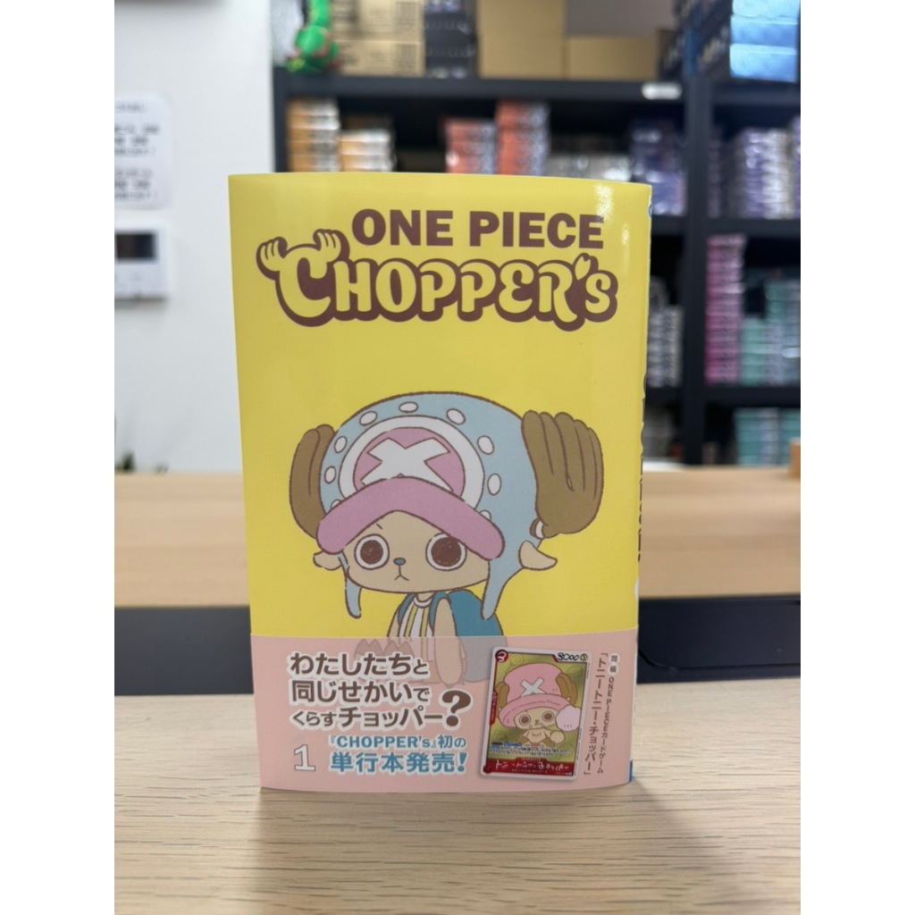 Shueisha, ONE PIECE CHOPPER’s 1 (Jump Comics) Includes Promocard
