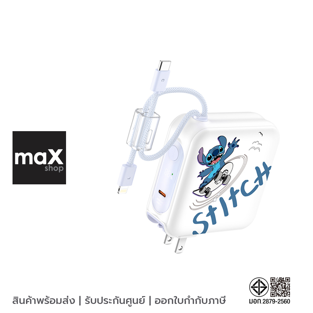 VEGER แบตเตอรี่สำรอง Powerbank 15,000mAh PD20W S1 Stitch รุ่น VPC15-02PD-PROS1