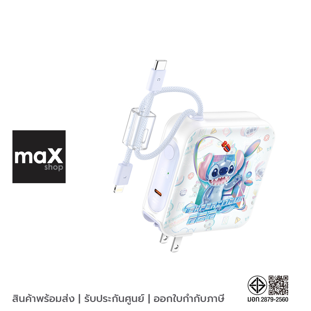 VEGER แบตเตอรี่สำรอง Powerbank 15,000mAh PD20W S2 Stitch รุ่น VPC15-02PD-PROS2