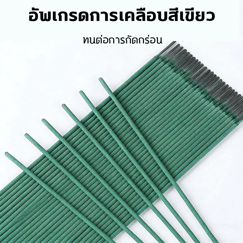 (สีเขียว) ลวดเชื่อม 2.0mm(mm) ลวดเชื่อม 1 Wrap(500g) รูปที่ 3