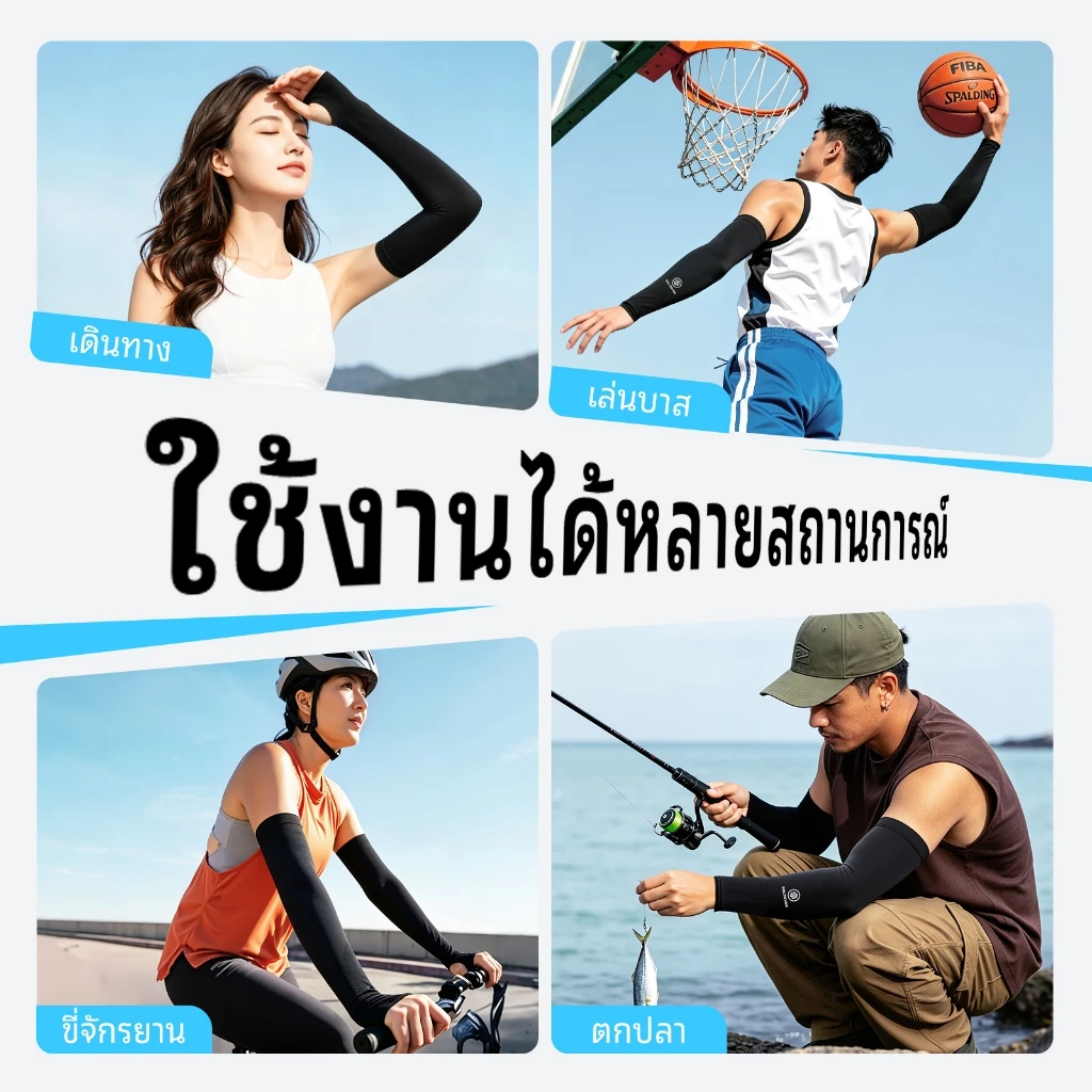 SOLOEVER ปลอกแขน UPF50+ ปลอกแขนกันแดด 1คู่ ปลอกแขนกัน เสื้อ ผ้าละเอียด กันแสง thumbnail 10