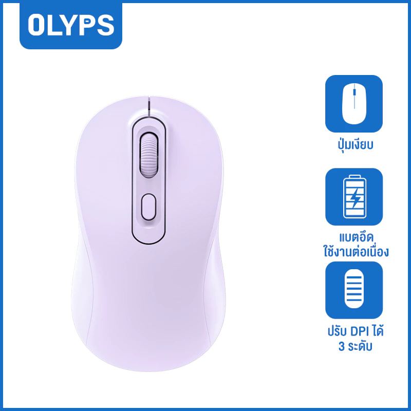OLYPS เมาส์ไร้สาย bluetooth usb ปุ่มกดเงียบเสียง แบตอึด ป้องกันเหงื่อ