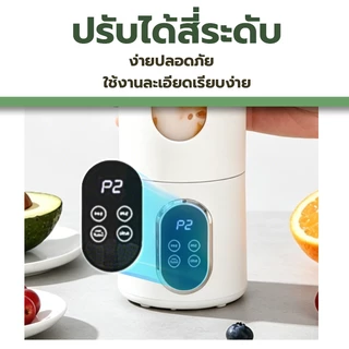 【รับประกัน 5 ปี】เครื่องปั่นน้ำผลไม้พกพา 530ML น้ำผลไม้เนียนละเอียด ไม่มีตะกอน เครื่องปั่นน้ำผลไม้ Portable Blender