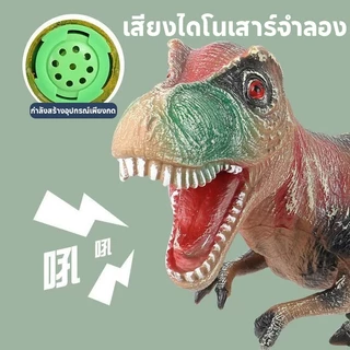 2 ชิ้นขนาดใหญ่ 3D จำลองไดโนเสาร์ยางนุ่มของเล่นไดโนเสาร์เสียง 52 เซนติเมตร Tyrannosaurus rex ของขวัญเด็ก