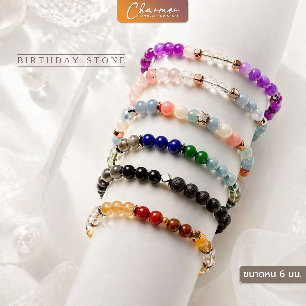 [หิน 6 มม]สร้อยข้อมือ กำไล หินนำโชค ประจำวันเกิด หินมงคล เสริมดวง ค้าขาย โชคลาภ การงาน เงิน ความรัก