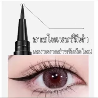 ซื้อ 1 แถม 5 ได้6แท่ง .SVMY 950 อายไลเนอร์ สีดํา กันน้ำ ไม่เป็นก้อน สำหรับแต่งหน้า