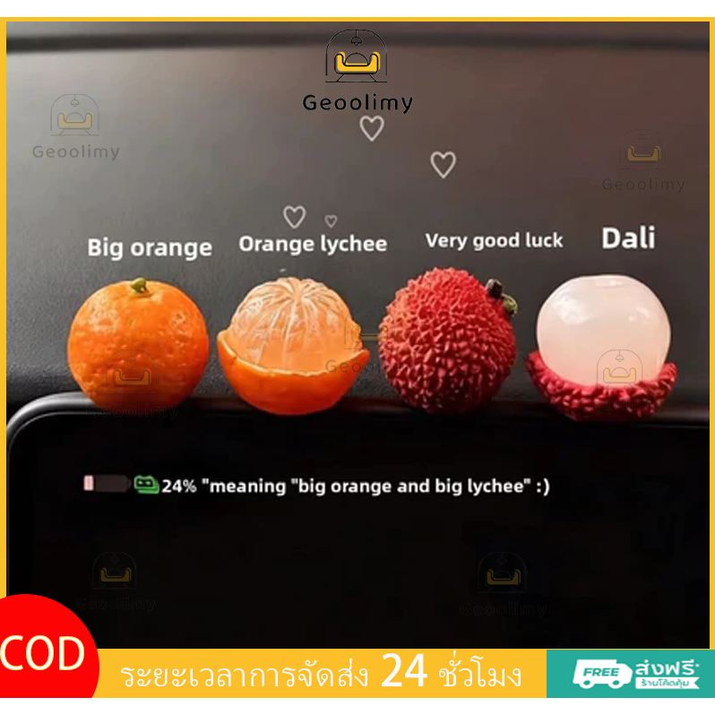 Geoolimy  2 ชิ้นผลไม้แดชบอร์ดรถตกแต่งน่ารักสําหรับห้องนอนร้านอาหารสํานักงาน
