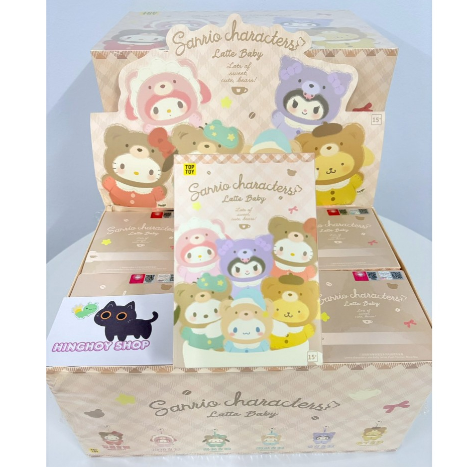 พร้อมส่งจากไทย 😽🐰 Sanrio กล่องสุ่มพวงกุญแจตุ๊กตาซานริโอ้ v1 Characters Latte Baby ☕ 🌠
