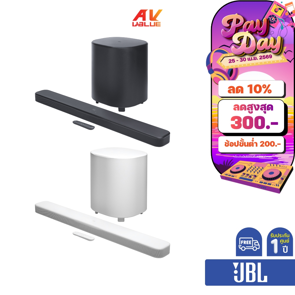 JBL Bar 500MK2 - 5.1ch Soundbar System with Dolby Atmos and DTS Virtual:X (ซาวด์บาร์)