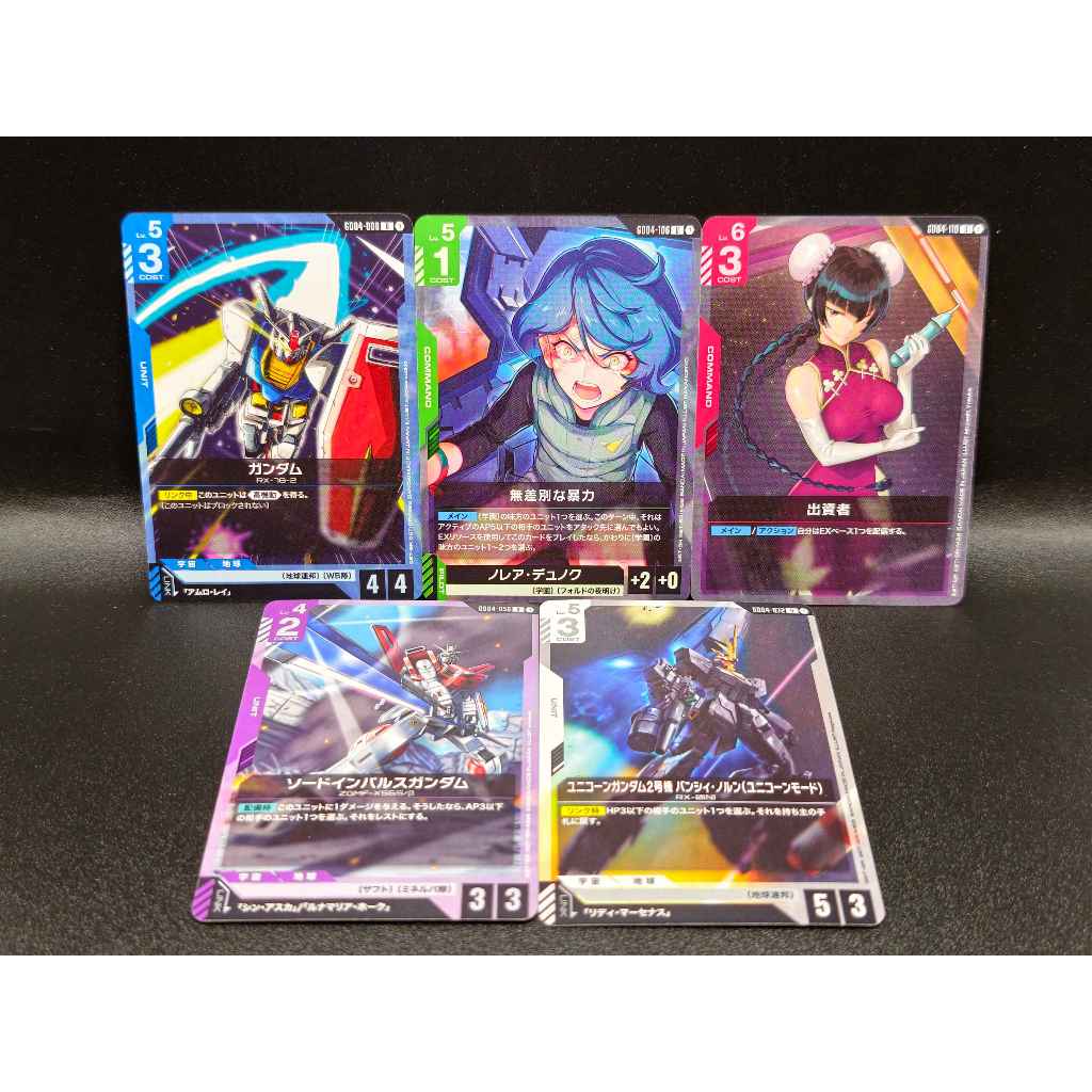 [GD04][ม่วง] JP - R,U,C Phantom Aria Gundam card game GCG TCG