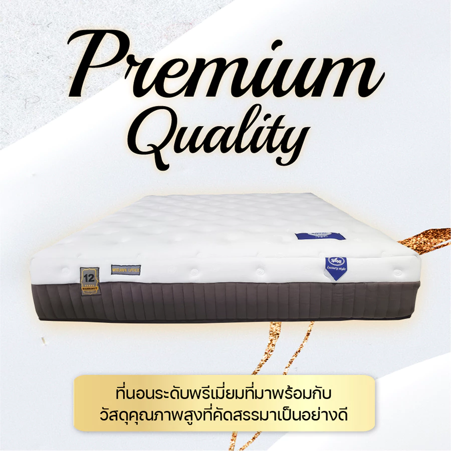 SPAYA ที่นอนพ็อกเก็ตสปริง รุ่น Royal Limited ขนาด 3.5 ฟุต หนา 13 นิ้ว thumbnail 5