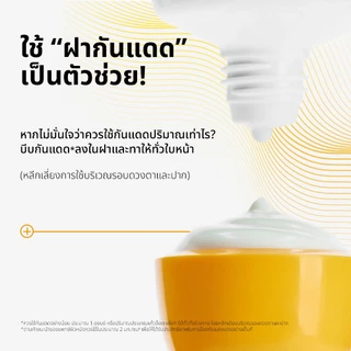 [KPop Demon Hunters] Anua Zero-Cast Moisturizing Sunscreen อานัว ครีมกันแดดหน้า ผิวฉ่ำน้ำ กันน้ำกันเหงื่อ ไม่ทิ้งคราบขาว
