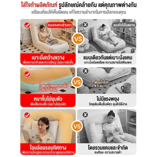 CUSHY โซฟาญี่ปุ่นปรับนอน-นั่ง Sofa Bed พับเก็บ โซฟาวางพื้น ที่นอนสบาย นุ่มฟู ไม่ยุบตัว ใช้งานหลายรูปแบบ