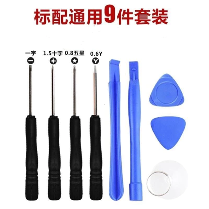 22 In 1ซ่อมโทรศัพท์มือถือเครื่องมือเปิดไขควงชุดสำหรับ iPhone iPad แล็ปท็อปคอมพิวเตอร์ถอดชุดเครื่องมือเปิดเครื่องมือ