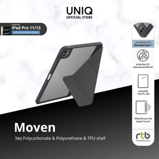 UNIQ เคส สำหรับ iPad Pro 11" & Pro 13" (M4 2024, M5 2025) รุ่น Moven