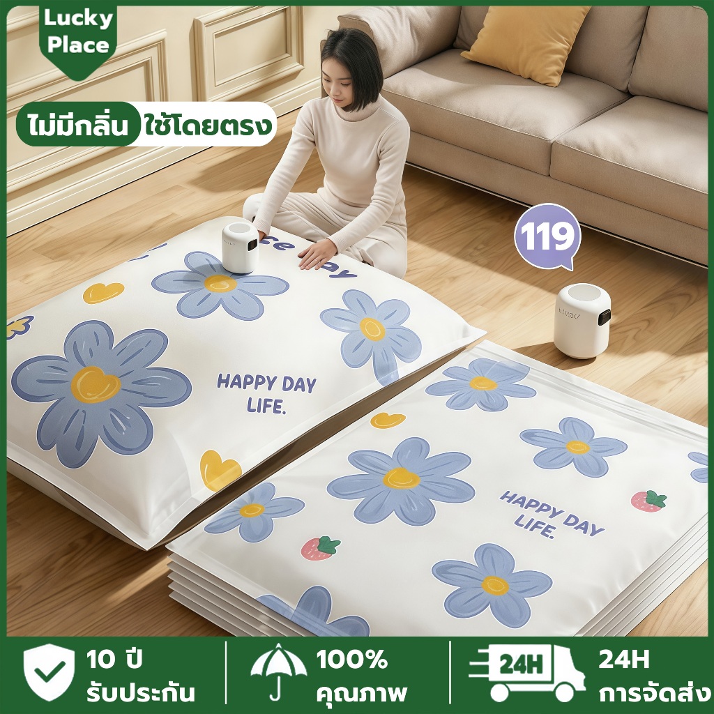 【จากประเทศไทย】ถุงสูญญากาศ ถุงสูญญากาศจัดเก็บ ถุงเก็บเสื้อผ้า มีวาล์ว ประหยัดพื้นที่ ถุงเก็บของขนาดกะทัดรัดสินค้าเดินทาง