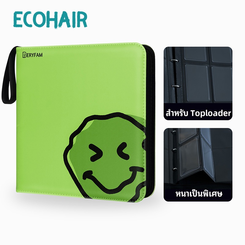 BERYFAM Toploader แฟ้มการ์ด สีเขียวหญ้า ถนอมการ์ด การ์ดเกาหลี Pokemon การ์ดสะสม ซีรีส์ Blueberry