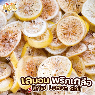 🌶เนต้าฟรุ๊ต 𝐃𝐫𝐢𝐞𝐝 𝐋𝐞𝐦𝐨𝐧 𝐂𝐡𝐢𝐥𝐥𝐢 เลมอนอบแห้งน้ำตาลน้อย สูตรพริกเกลือ 3 รส เปรี้ยว หวาน เค็ม เผ็ด ครบรสในชิ้นเดียว