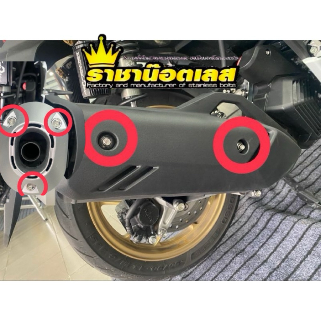 น๊อตฝากันร้อน2+ปลายท่อ3-รุ่น PCX 160-150(ชุด 5 ตัว) สแตนเลส สีทอง-เงิน-ไทเท