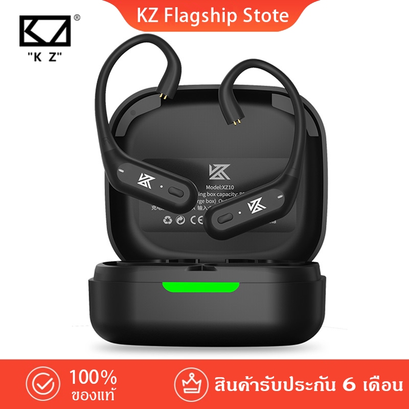 KZ XZ10 หูฟังบลูทูธ Earhook แปลงหูฟังสายเป็นไร้สาย QCC5171 aptX Adaptive Bluetooth 5.3 แบต72ชม. เสียง HiFi เล่นเกมได้
