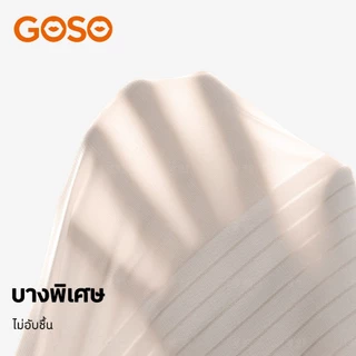 GOSO กางเกงเก็บพุง ไร้รอยต่อ บางพิเศษ ระบายอากาศ รหัส 208