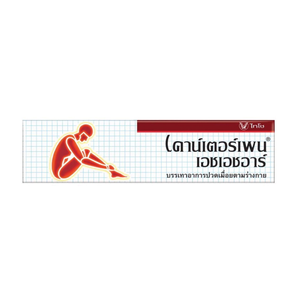 Counter pain HHR 100g เคาน์เตอร์ เพน เอชเอชอาร์ บรรเทาอาการปวดกล้ามเนื้อ (ขนาด 100กรัม)