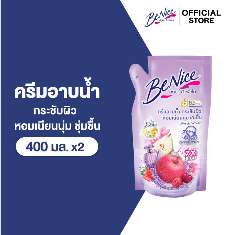 [แพ็ค2] BeNice บีไนซ์ผลิตภัณฑ์ครีมอาบน้ำ มิสทีค ไวท์ 400 มล. x2,ผิวเนียนนุ่ม ดูกระชับ