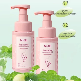 NMB มูสดูแลส่วนตัว ทำความสะอาดจุดซ่อนเร้น โลชั่นดูแลส่วนตัวโซลูชั่นการดูแล FRESH CLEANSING MOUSSE มูสอนามัย ทำความสะอาด
