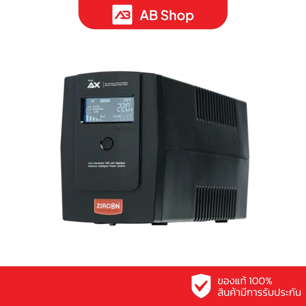 ZIRCON UPS เครื่องสำรองไฟ 1000VA/550W รุ่น AX 1000VA/550W