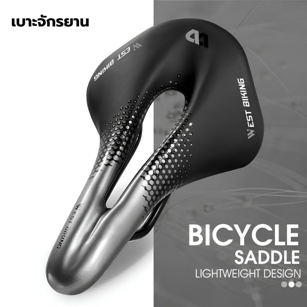 อานเบาะนั่ง แบบนิ่ม เบาะจักรยาน น้ําหนักเบา ระบายอากาศ สําหรับรถจักรยาน
