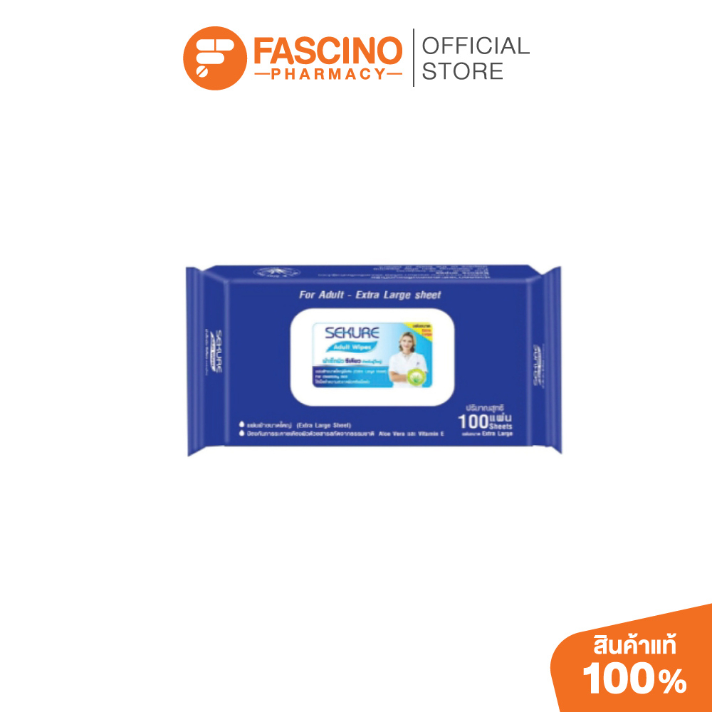 Sekure Multipurpose Cleaning Wipes ซีเคียว ผ้าเช็ดทำความสะอาดอเนกประสงค์ จำนวน 100 ชิ้น