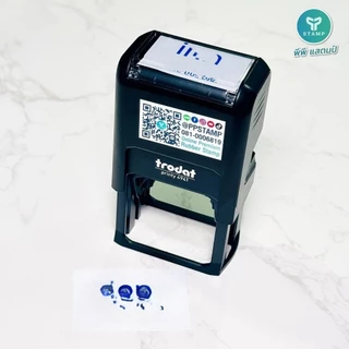 [PPstamp] ตรายางหมึกในตัว รุ่น TR-4941 ขนาด 4.1 x 2.4 cm. (**กรุณาทักแชทก่อนสั่งซื้อ**)
