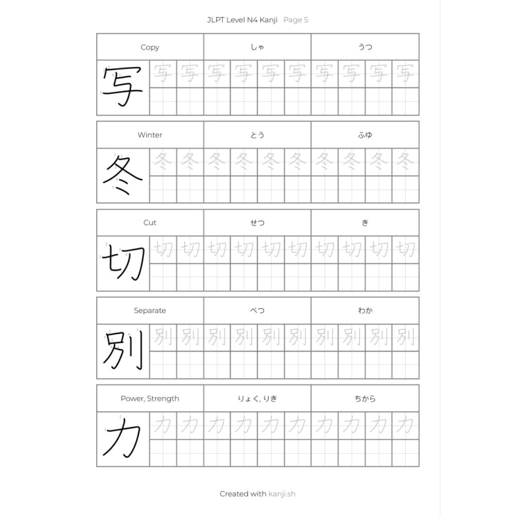 JLPT Level N4 kanji (37 หน้า) รวม 185 ตัว
