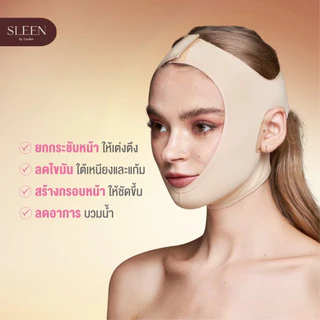 SLEEN by Goslim แผ่นรัดหน้าเรียว SUPER V-SHAPE แผ่นรัดกระชับเหนียงและหน้า ยกกระชับใบหน้า
