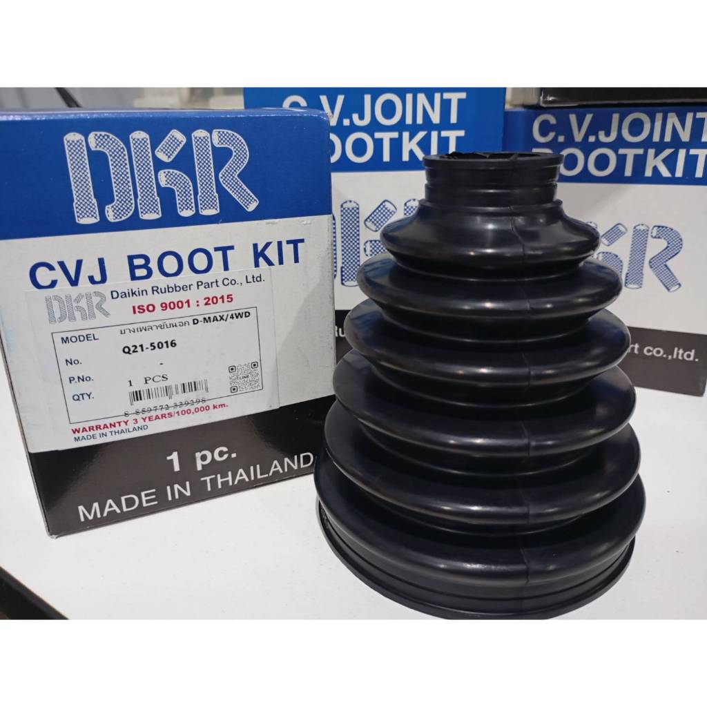 Q21-5016 ยางเพลาขับนอก D-MAX 4WD