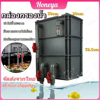 🐟 ตัวกรองตู้ปลา🐟 – ลดราคาจำกัดเวลา! ⏰ กล่องกรองน้ำทำให้น้ำสะอาด ปกป้องสุขภาพปลา มีหลายขนา ดให้เลือกTZR
